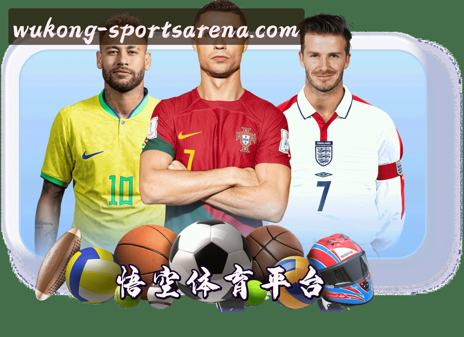 关于我们 - 悟空体育官网 - 官方下载专区